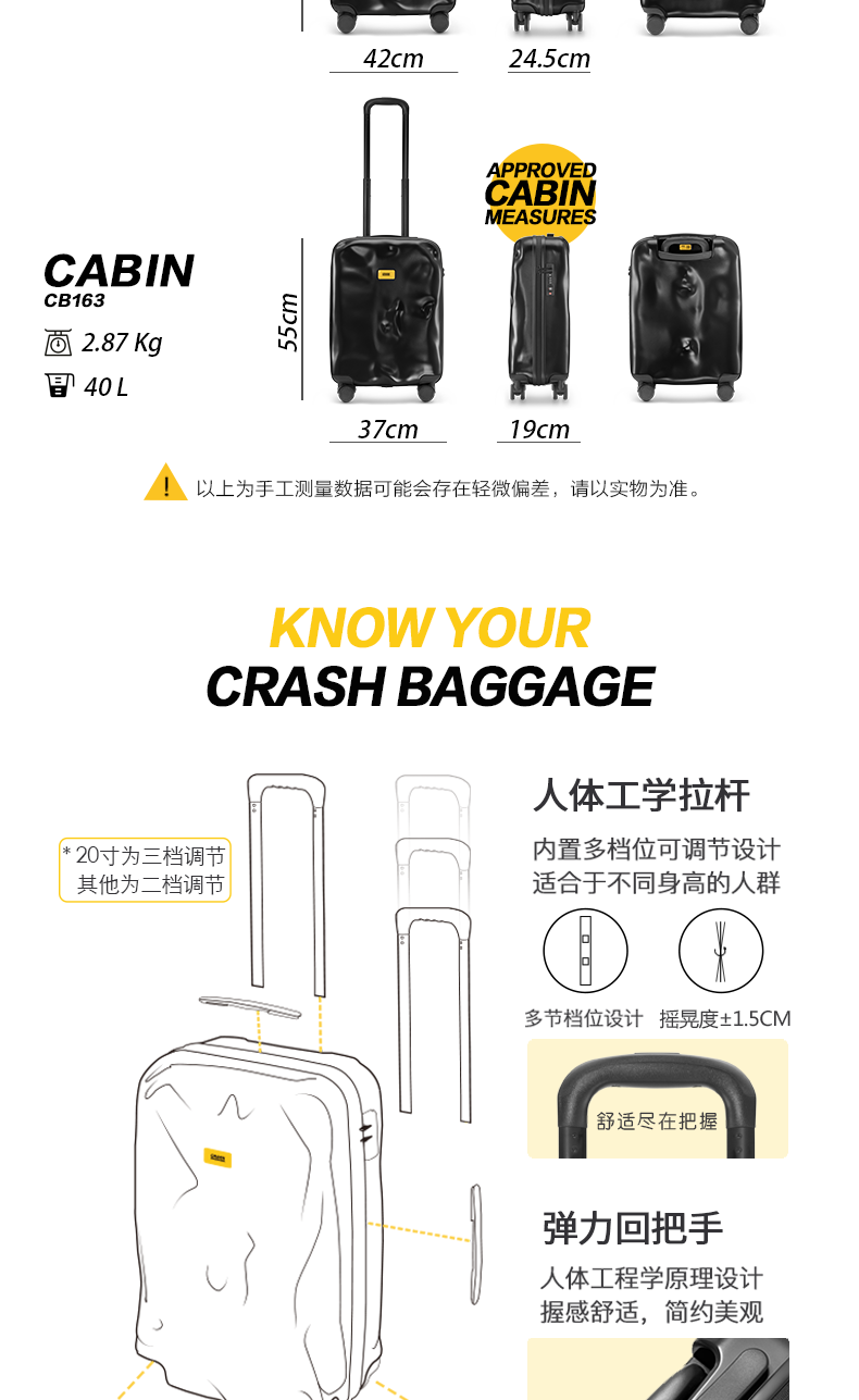 crash baggage/crash baggage中性款式 abs pc其他 旅行箱 icon系dark