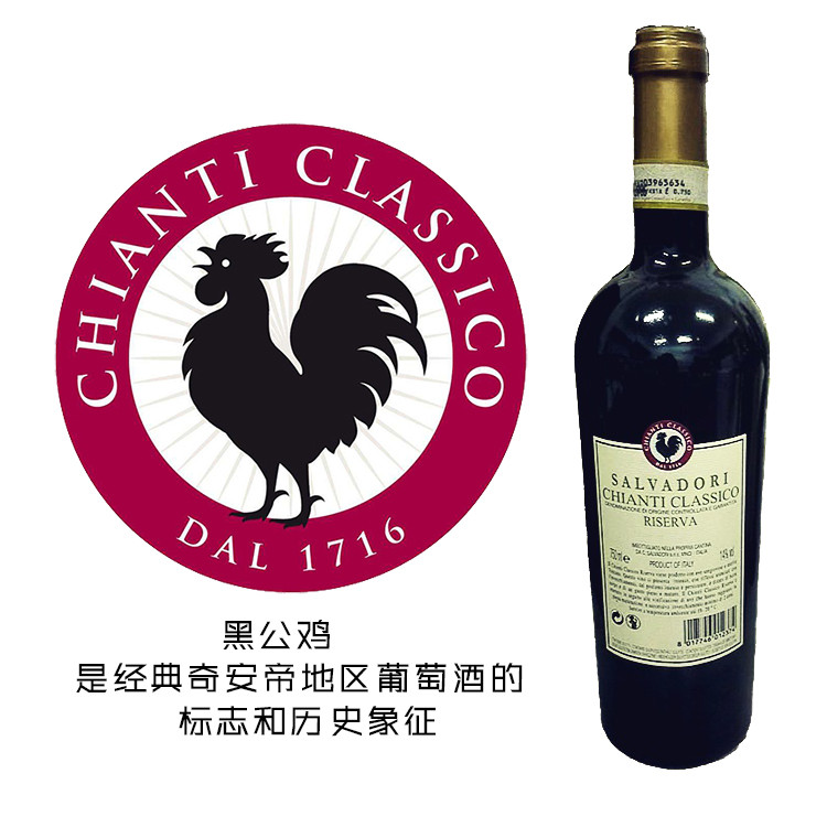基安蒂葡萄酒：意大利经典风土的味蕾印记