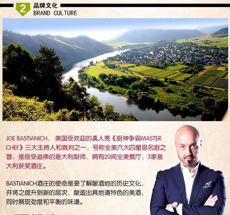 《厨神争霸master chef》三大主持人和裁判之一(joe bastianich)的力