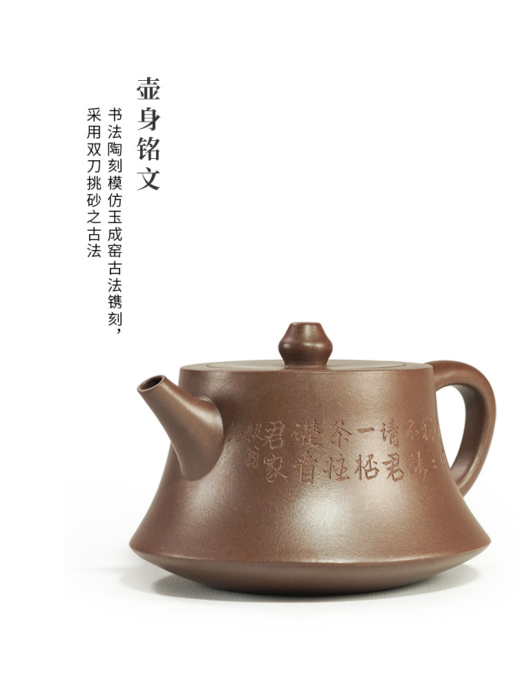 yuchengyao茶具/玉成窑摹古柱础紫砂壶〔hs15503]