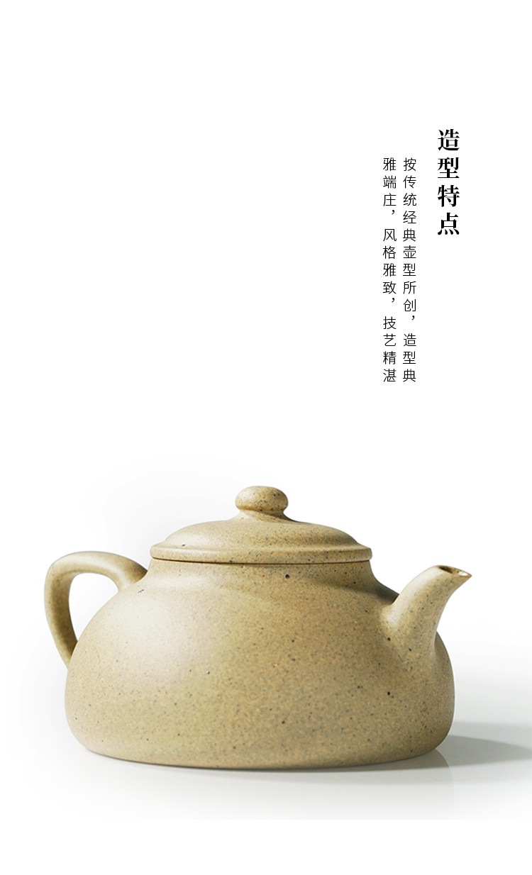 yuchengyao茶具/玉成窑张生品定伴月紫砂壶:[型号:hs15520]