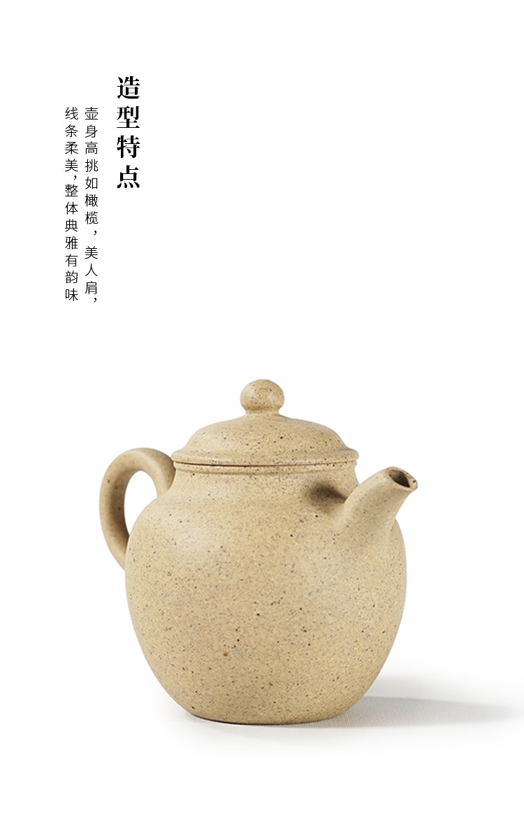 yuchengyao茶具/玉成窑张生品定秋水紫砂壶〔hs15519〕