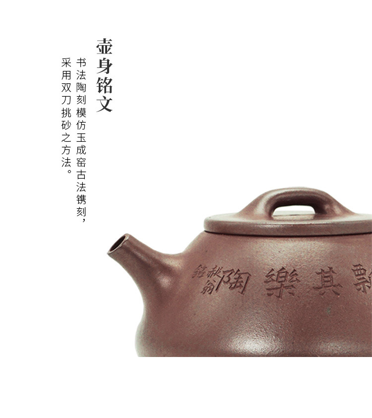 yuchengyao/茶具 玉成窑摹古石瓢紫砂壶〔hs15502]