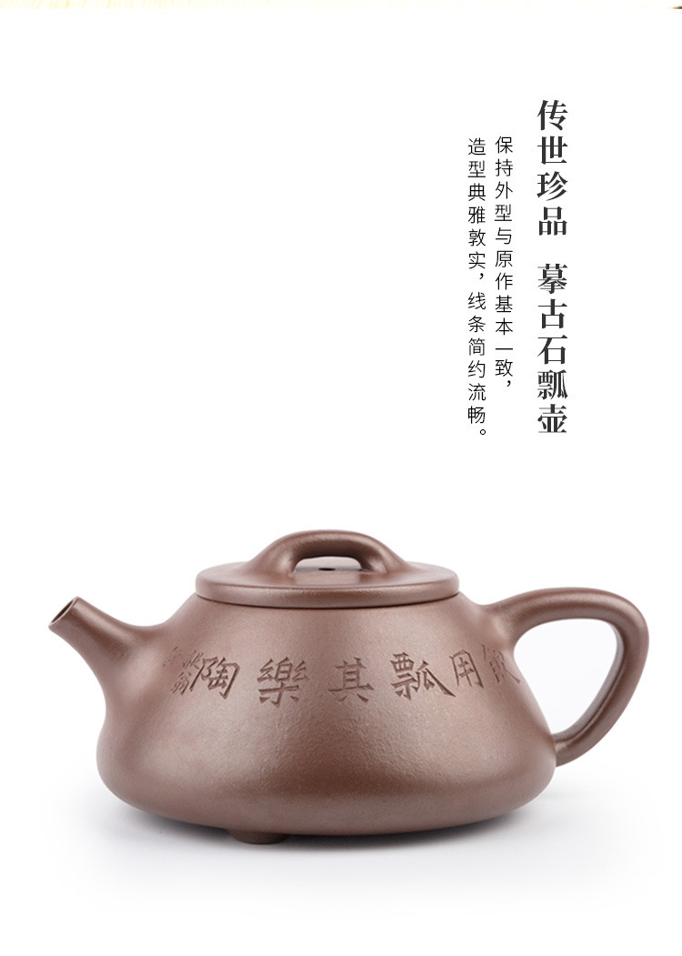 yuchengyao/茶具 玉成窑摹古石瓢紫砂壶〔hs15502]