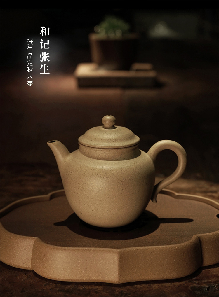 yuchengyao茶具/玉成窑张生品定秋水紫砂壶〔hs15519〕