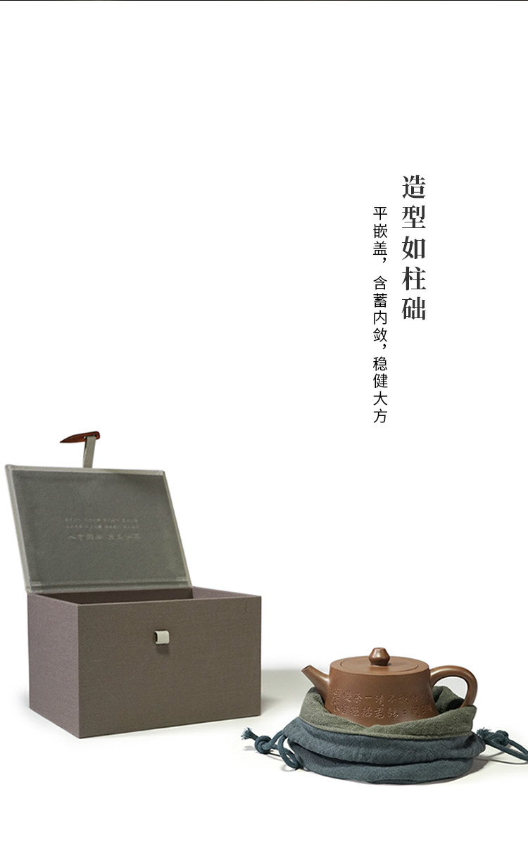 yuchengyao茶具/玉成窑摹古柱础紫砂壶〔hs15503]