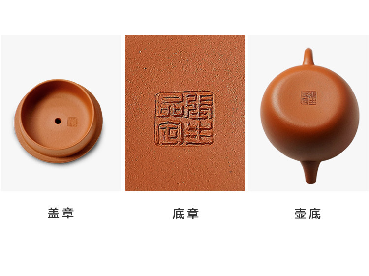 yuchengyao茶具/玉成窑张生品定宝珠紫砂壶〔hs15512]