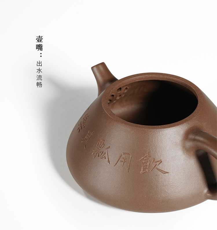 yuchengyao/茶具 玉成窑摹古石瓢紫砂壶〔hs15502]