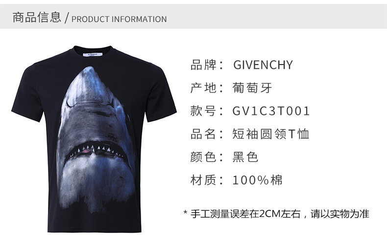 givenchy/纪梵希 男士短袖t恤 休闲时尚纯棉鲨鱼头印花t恤 gv1c3t001