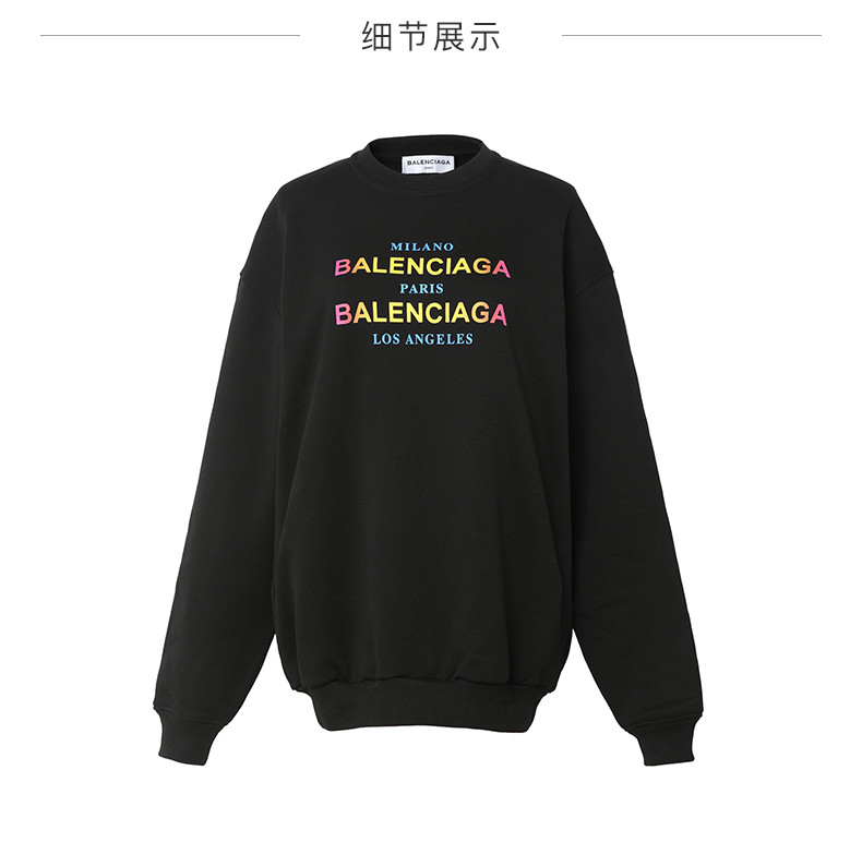 balenciaga/巴黎世家 18秋冬 男卫衣 经典款男女同款