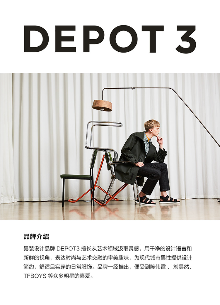 depot3/depot3男装品牌2018春季新品斗篷男士风衣