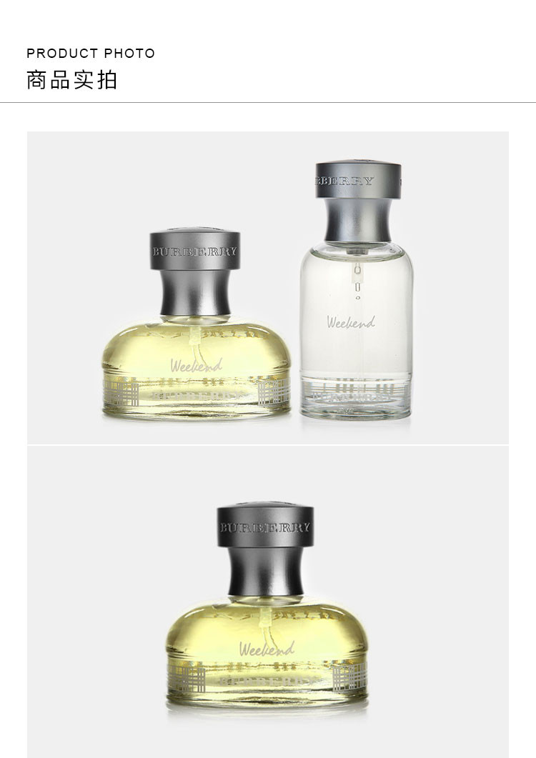 【burberry博柏利 香水套装】burberry/博柏利经典两