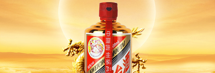 贵州茅台酒 茅台 金爵 53度 500ml*1瓶