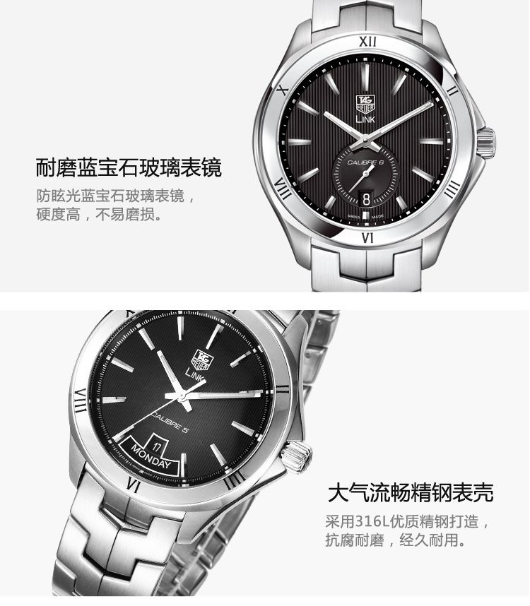 tag heuer/泰格豪雅林肯系列自动机械男式腕表wat2112.ba0950