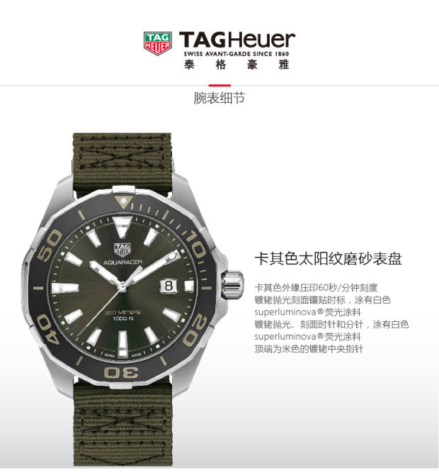 tag heuer/泰格豪雅 2018年巴塞尔新款 瑞士石英男士腕表 way101e.