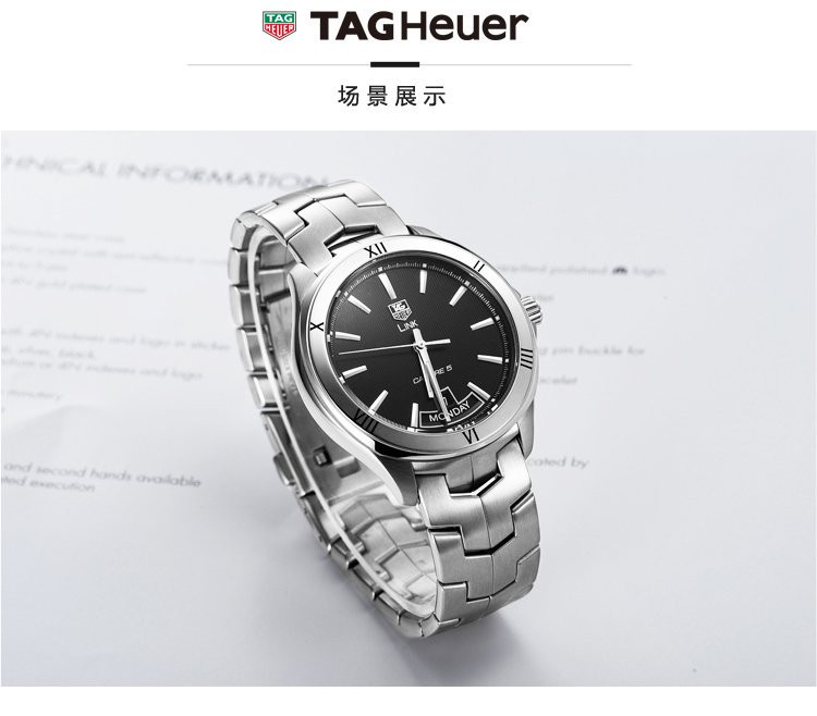 tag heuer/泰格豪雅林肯系列自动机械男式腕表wat2112.ba0950