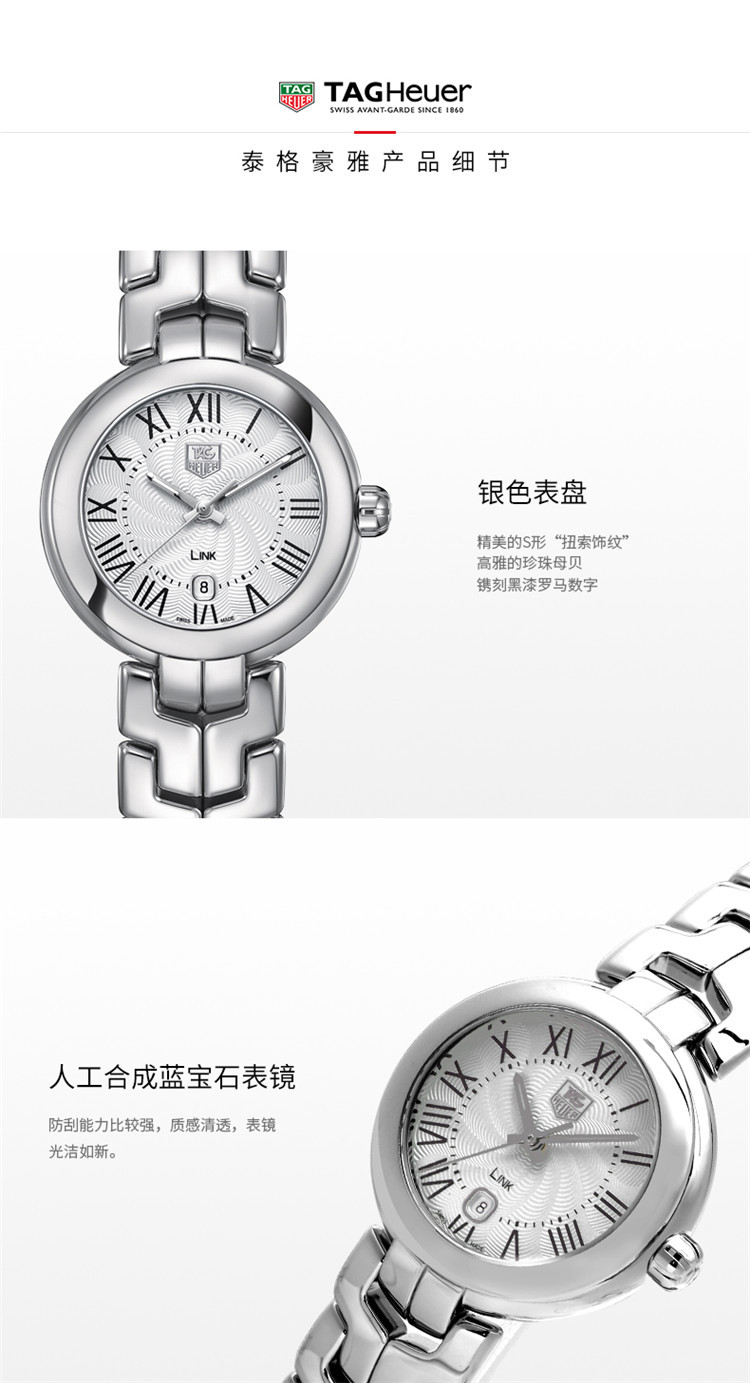 tag heuer/泰格豪雅林肯系列石英女式腕表wat1416.ba0954