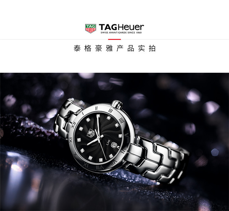 tag heuer/泰格豪雅林肯系列石英女式腕表wat1410.ba0954