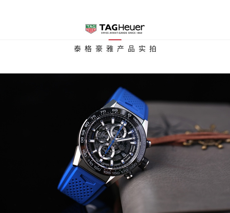 tag heuer/泰格豪雅卡莱拉系列自动机械男式腕表car2a1t.ft6052