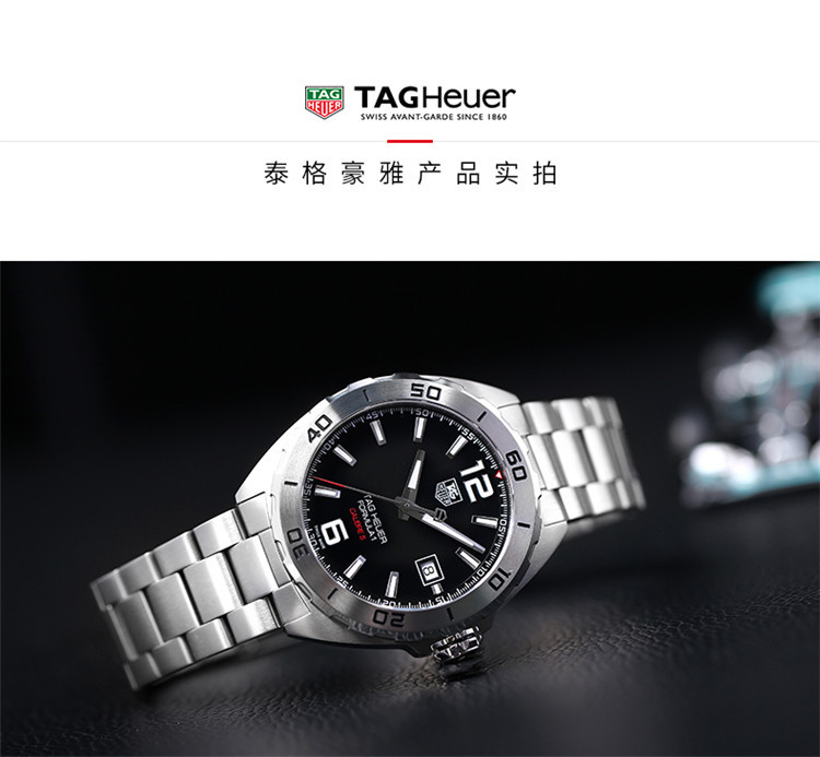 tag heuer/泰格豪雅f1系列自动机械男式腕表waz2113.ba0875