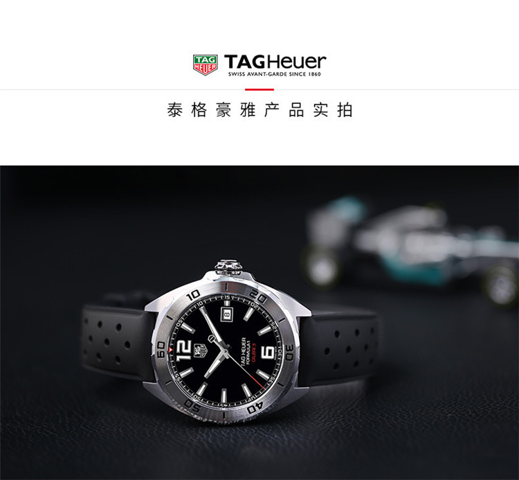 tag heuer/泰格豪雅f1系列自动机械男式腕表waz2113.ft8023