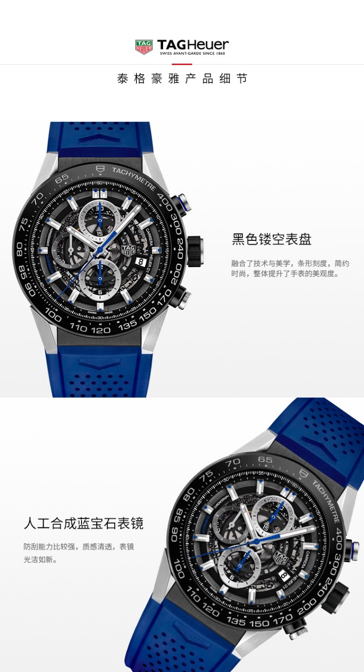 tag heuer/泰格豪雅卡莱拉系列自动机械男式腕表car2a1t.ft6052