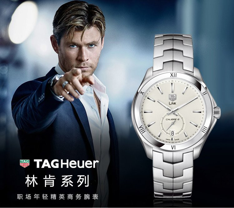 tag heuer/泰格豪雅林肯系列自动机械男式腕表wat2113.ba0950