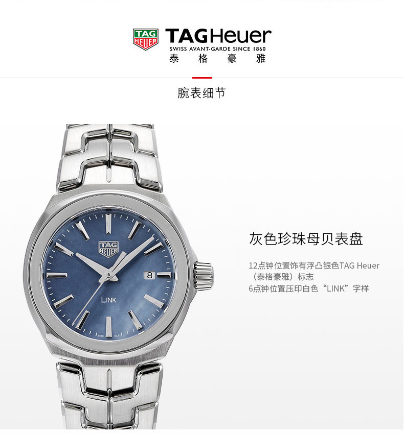 tag heuer/泰格豪雅 新款 林肯系列 石英女士腕表 wbc1311.