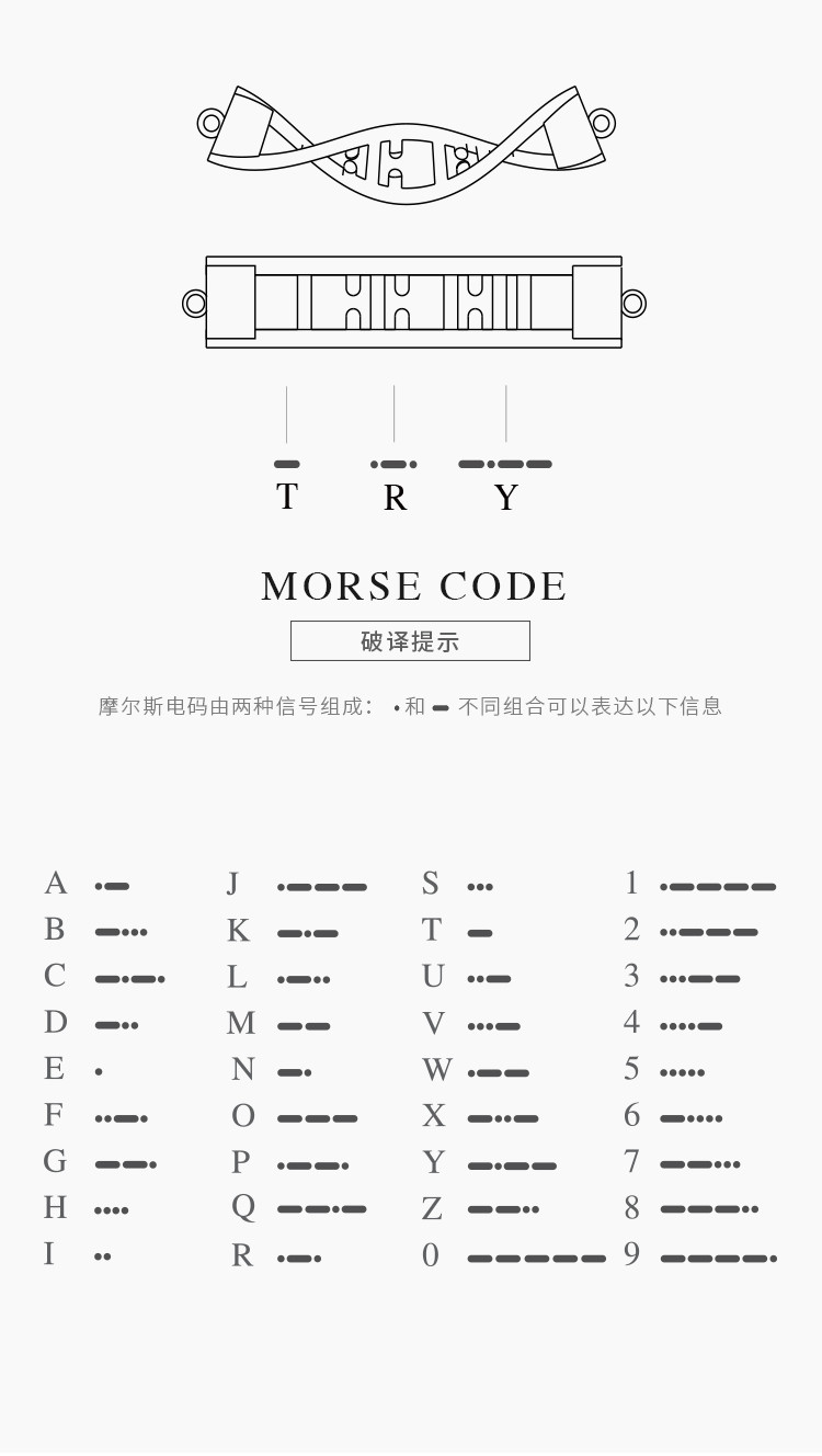 m-lab/马良行 【morse 系列】摩尔斯电码定制dna锁