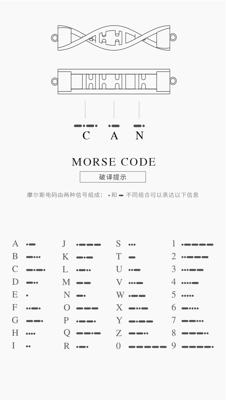 m-lab/马良行 【morse系列】 摩尔斯电码定制dna手链 18k白金/9k白金