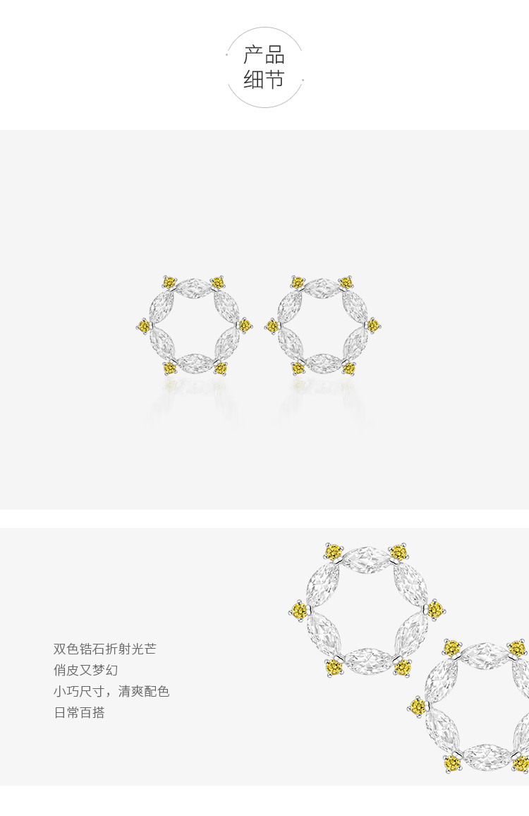 【designer jewelry】hefang jewelry/何方珠宝婚礼系列蔷薇花窗耳钉