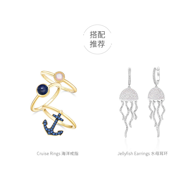 【designer jewelry】hefang jewelry/何方珠宝 度假系列海洋戒指