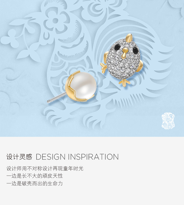 hefang jewelry/何方珠宝萌趣小鸡蛋壳耳钉