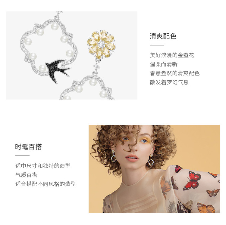 hefangjewelry/何方珠宝花园系列 金盏花窗耳环 925纯银女仿珍珠耳钉