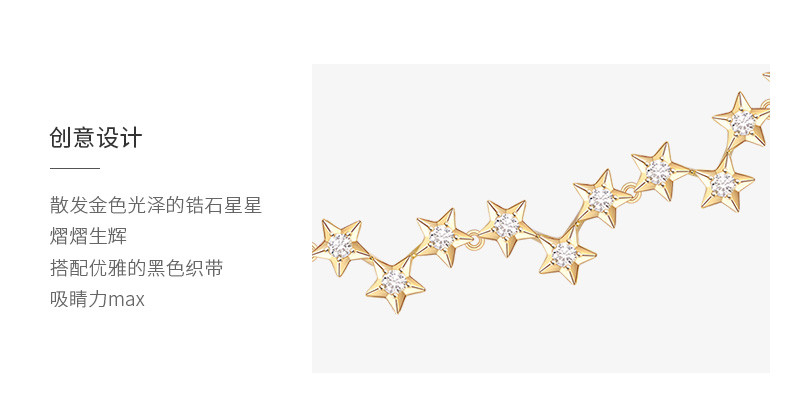 hefang jewelry/何方珠宝 马戏团系列 梦幻星光短项链 925纯银女项链