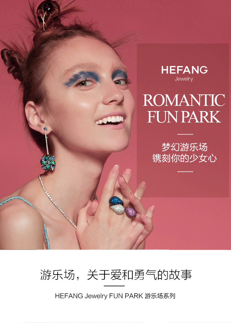 hefang jewelry/何方珠宝游乐场系列风车耳环(双色可选)