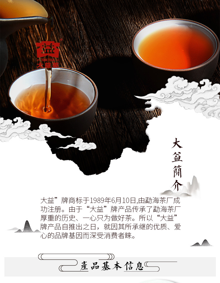 taetea/大益 普洱茶 茶叶 生茶 2016年黄金岁月 357g/饼 云南勐海茶厂