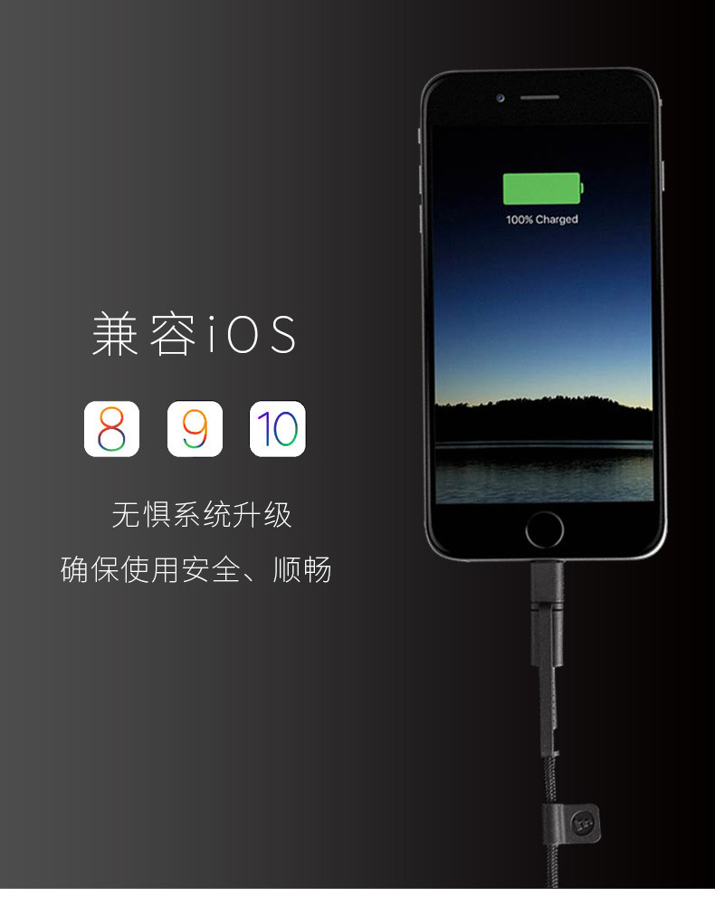 mophie 苹果mfi认证数据线 iphone8/6s/7plus手机充电线 1.2米线