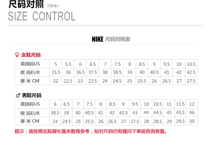 nike/耐克 男女中性情侣court经典低帮休闲运动透气板鞋819810-001