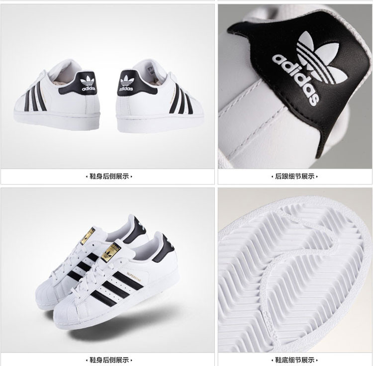 adidas original/阿迪达斯 三叶草 男 superstar金标贝壳头潮流时尚