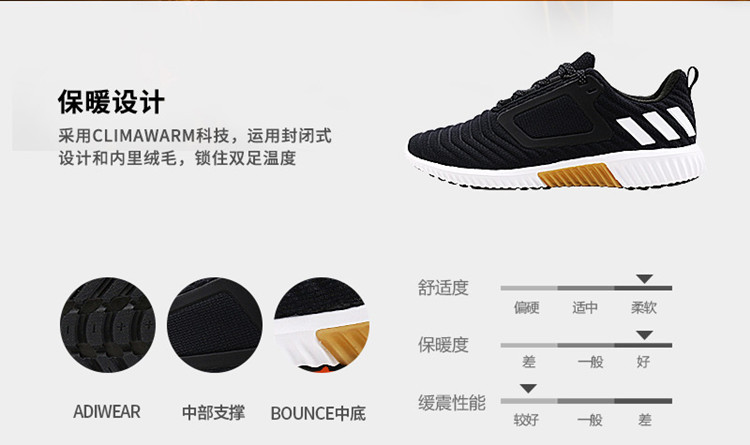 climawarm阿迪达斯,阿迪达斯climachill adidas/阿迪达斯 中性情侣 climawarm小椰子经典暖风系列休闲运动缓震