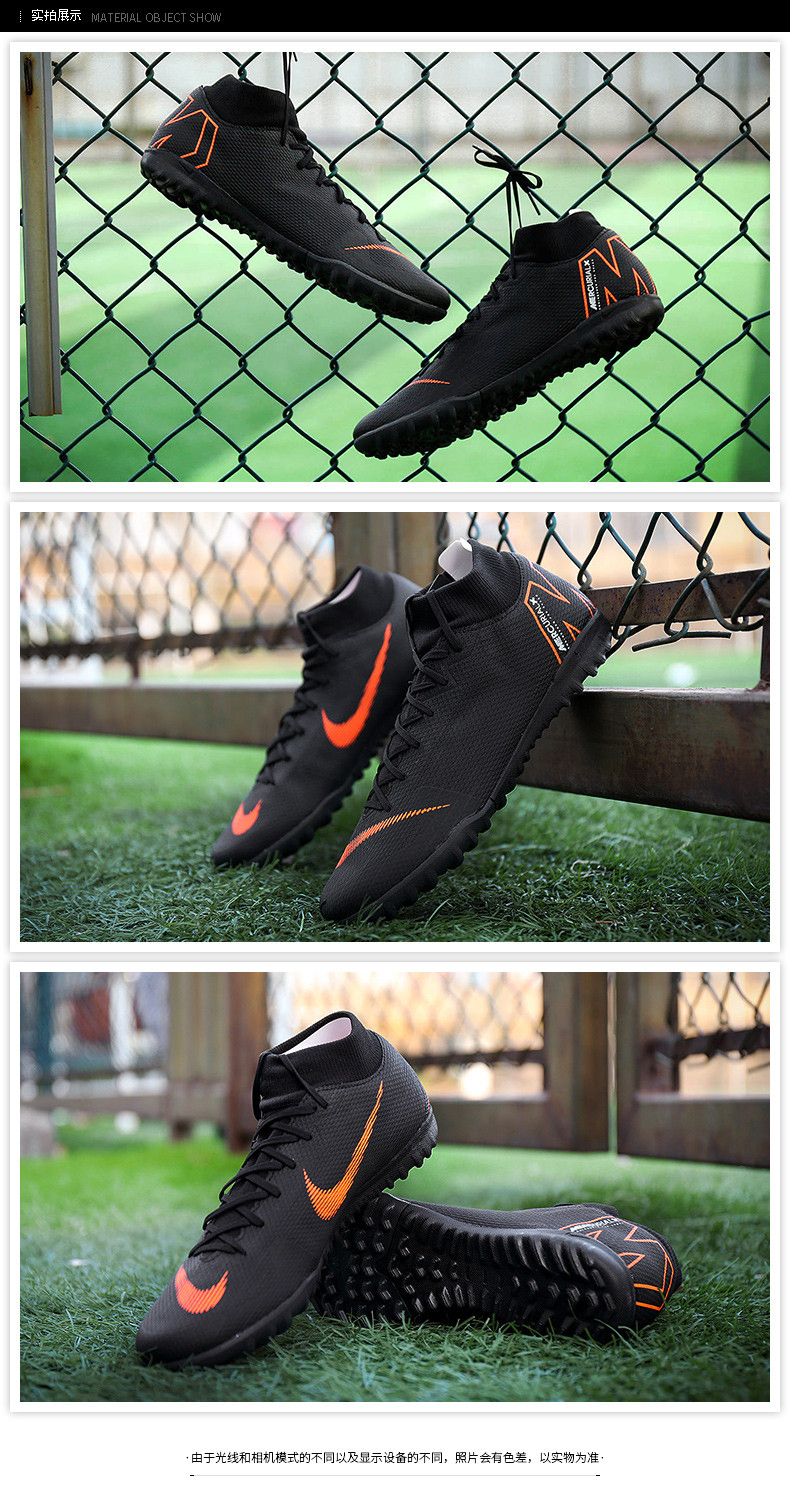 nike/耐克 2018 男 superflyx 6 academy tf碎钉刺客12足球鞋 ah7370