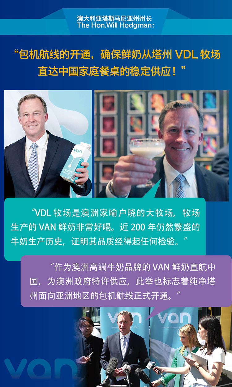 【vanvan 牛奶乳品】van 澳洲原装整瓶进口鲜奶 1000ml*8瓶 单月卡