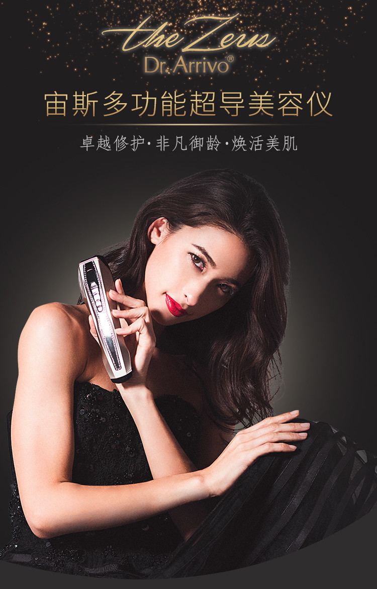 Dr.Arrivo The Zeus 镶钻版 宙斯5代