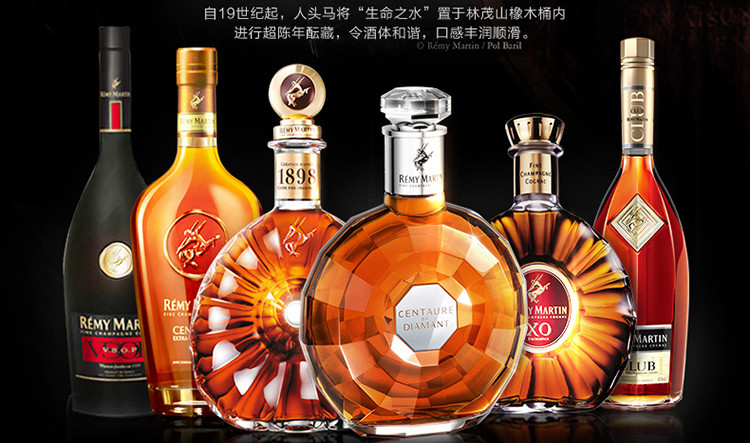 人头马 法国进口club特优香槟干邑白兰地700ml