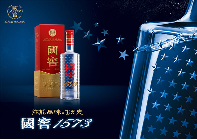 【品味之道 在乎稀有】国窖1573 经典装 白酒52度500ml