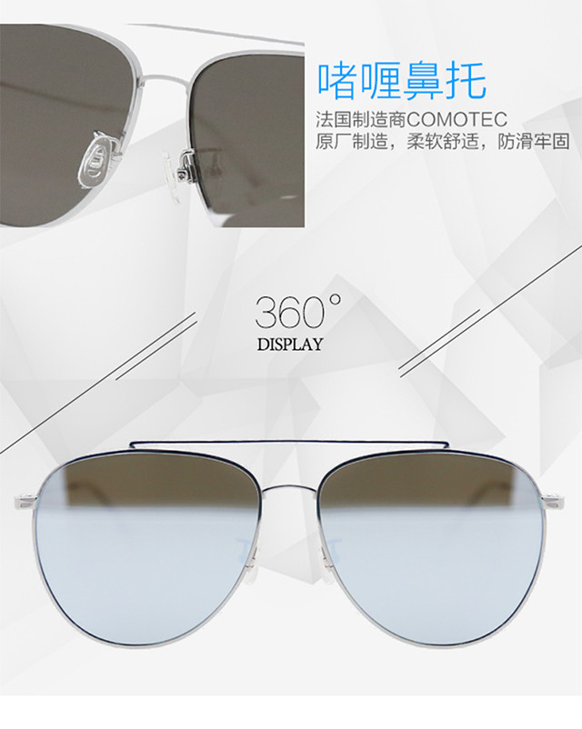 cogito/哲思眼镜可定制经典复古太阳墨镜护眼防辐射进口板材纯钛明星