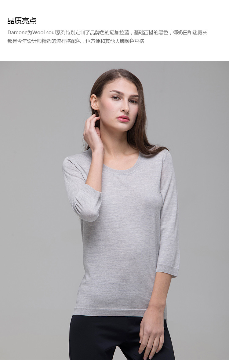 dare one/dare one wool soul系列套头衫女睡衣/家居服