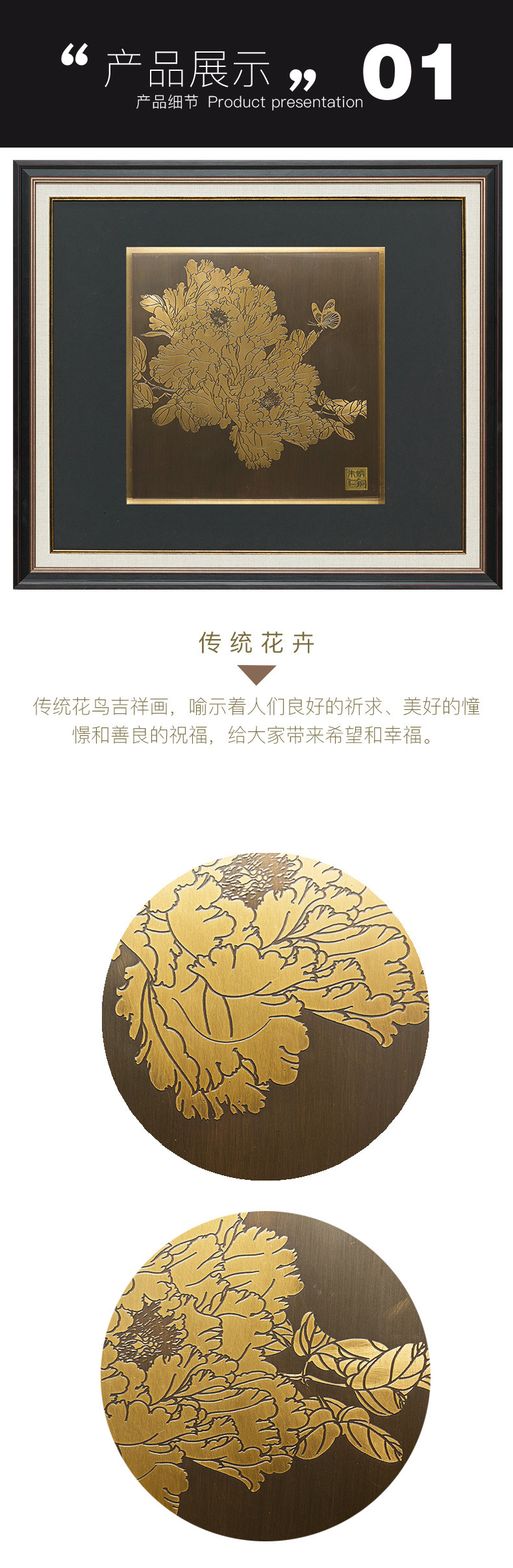 zbr/朱炳仁铜 精铜 铜板雕金画系列7 铜艺世家非遗家居限量壁画艺术品