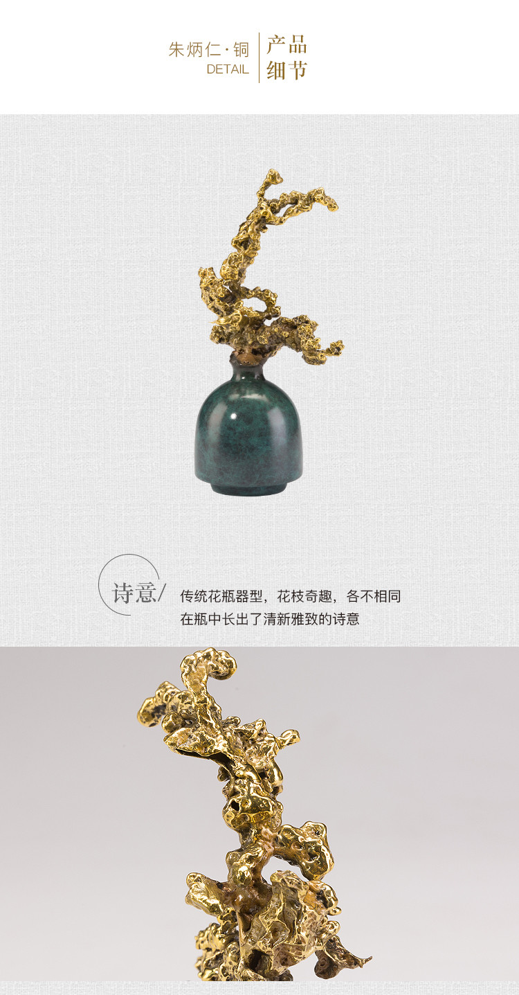 zbr/朱炳仁铜 浙江工艺美术大师朱军岷作品 品上青霄系列5 非遗家居铜